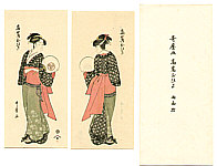 Utamaro Kitagawa 1750-1806 - Ohisa (front-back portrait) - artelino Art Auctions. Utamaro Kitagawa 1750-1806 - Ohisa (front-back portrait)