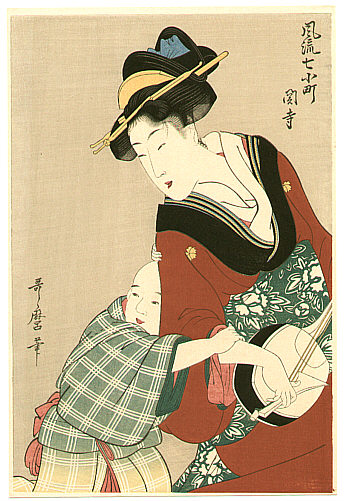 Utamaro Kitagawa 1750-1806 - Mother and Child - artelino Art Auctions. Utamaro Kitagawa 1750-1806 - Mother and Child