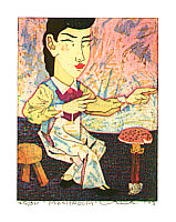 Yuji Hiratsuka born 1954 - Mushroom - artelino Art Auctions. Yuji Hiratsuka born 1954 - Mushroom