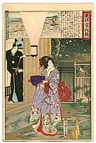 Chikanobu Toyohara 1838-1912 - Toyotomi Hidetada - Azuma Nishiki Chuya Kurabe - artelino Art Auctions. Chikanobu Toyohara 1838-1912 - Toyotomi Hidetada - Azuma Nishiki Chuya Kurabe