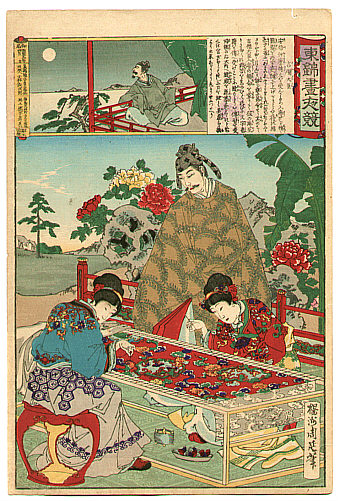 Chikanobu Toyohara 1838-1912 - Abe Nakamaro - Azuma Nishiki Chuya Kurabe - artelino Art Auctions. Chikanobu Toyohara 1838-1912 - Abe Nakamaro - Azuma Nishiki Chuya Kurabe