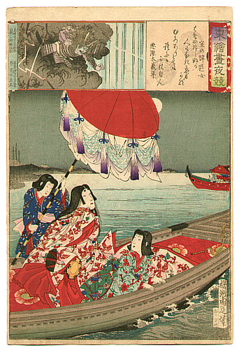 Chikanobu Toyohara 1838-1912 - Courtesan and Demon - Azuma Nishiki Chuya Kurabe - artelino Art Auctions. Chikanobu Toyohara 1838-1912 - Courtesan and Demon - Azuma Nishiki Chuya Kurabe