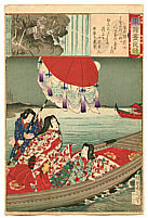 Chikanobu Toyohara 1838-1912 - Courtesan and Demon - Azuma Nishiki Chuya Kurabe - artelino Art Auctions. Chikanobu Toyohara 1838-1912 - Courtesan and Demon - Azuma Nishiki Chuya Kurabe