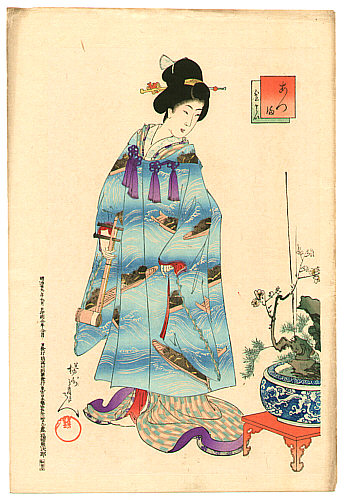 Chikanobu Toyohara 1838-1912 - Beauty and Bonsai - artelino Art Auctions. Chikanobu Toyohara 1838-1912 - Beauty and Bonsai