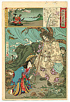 Chikanobu Toyohara 1838-1912 - Fisher Girl and Ghost General - Edo Embroidery Pictures - artelino Art Auctions. Chikanobu Toyohara 1838-1912 - Fisher Girl and Ghost General - Edo Embroidery Pictures