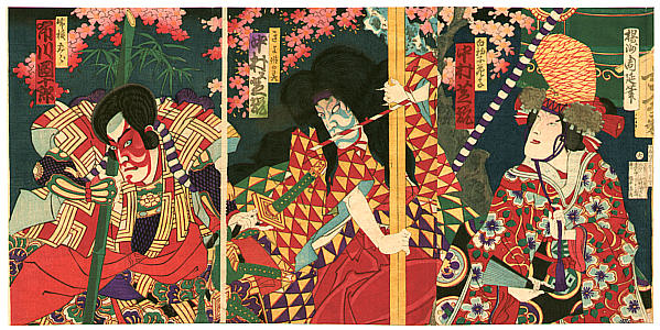 Chikanobu Toyohara 1838-1912 - Beauty, Ghost and Hero - artelino Art Auctions. Chikanobu Toyohara 1838-1912 - Beauty, Ghost and Hero