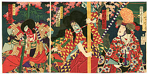 Chikanobu Toyohara 1838-1912 - Beauty, Ghost and Hero - artelino Art Auctions. Chikanobu Toyohara 1838-1912 - Beauty, Ghost and Hero