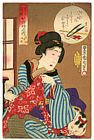 Mitate Chuya Nijuyoji no Uchi - Kunichika Toyohara