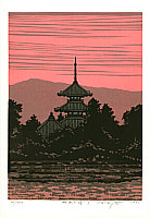 Fumio Fujita born 1933 - Pagoda in Ikaruga - J - artelino Art Auctions. Fumio Fujita born 1933 - Pagoda in Ikaruga - J