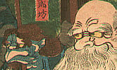 Yoshikazu Utagawa active ca.1850-70 - Practice with Tengu - artelino Art Auctions. Yoshikazu Utagawa active ca.1850-70 - Practice with Tengu