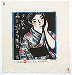 Akio Onda born 1924 - In the Evening - artelino Art Auctions. Akio Onda born 1924 - In the Evening