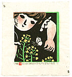 Akio Onda born 1924 - Butterfly - artelino Art Auctions. Akio Onda born 1924 - Butterfly