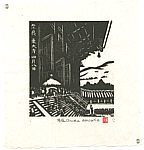 Akio Onda born 1924 - Todaiji Temple in Nara - artelino Art Auctions. Akio Onda born 1924 - Todaiji Temple in Nara