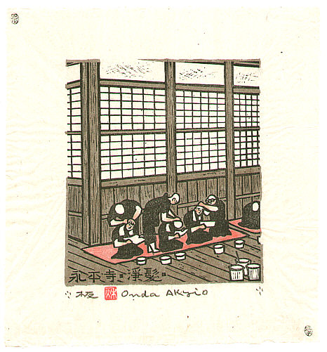 Akio Onda born 1924 - Eiheiji Temple - Shaving Hair