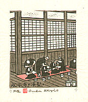 Akio Onda born 1924 - Eiheiji Temple - Shaving Hair - artelino Art Auctions. Akio Onda born 1924 - Eiheiji Temple - Shaving Hair