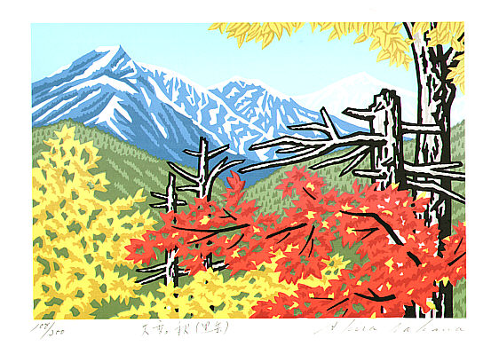 Akira Nakano born 1938 - Oshige in Autumn - Kurodake