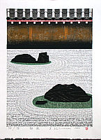 Yoshiharu Kimura born 1934 - The Silence - artelino Art Auctions. Yoshiharu Kimura born 1934 - The Silence