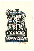 Sadao Watanabe 1913-1996 - Animals of the Ark - Story of the Bible - artelino Art Auctions. Sadao Watanabe 1913-1996 - Animals of the Ark - Story of the Bible