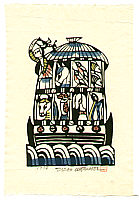 Sadao Watanabe 1913-1996 - Animals of the Ark - Story of the Bible - artelino Art Auctions. Sadao Watanabe 1913-1996 - Animals of the Ark - Story of the Bible