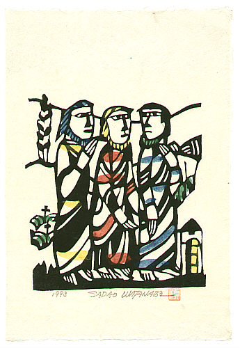 Sadao Watanabe 1913-1996 - Emao's Road - Story of the Bible
