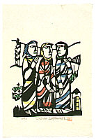 Sadao Watanabe 1913-1996 - Emao's Road - Story of the Bible - artelino Art Auctions. Sadao Watanabe 1913-1996 - Emao's Road - Story of the Bible