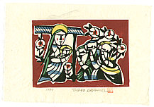 Sadao Watanabe 1913-1996 - Christmas - Story of the Bible - artelino Art Auctions. Sadao Watanabe 1913-1996 - Christmas - Story of the Bible