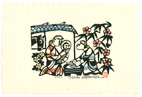 Sadao Watanabe 1913-1996 - Holy Family - Story of the Bible