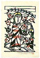 Sadao Watanabe 1913-1996 - Jesus and His Followers - Story of the Bible - artelino Art Auctions. Sadao Watanabe 1913-1996 - Jesus and His Followers - Story of the Bible