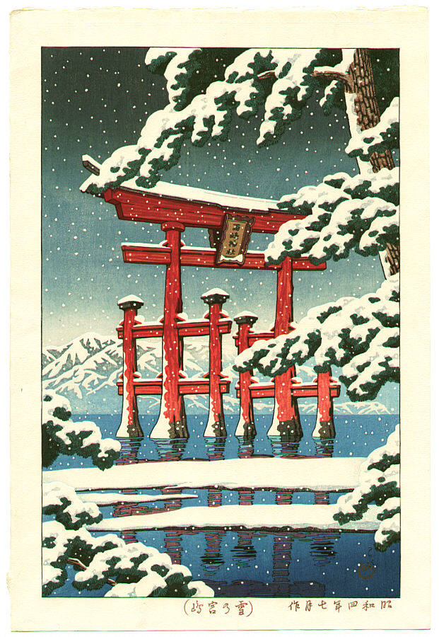 川瀬巴水: Miyajima in Snow - 雪の宮嶋 - Ohmi Gallery - 浮世絵検索