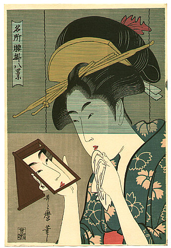 Utamaro Kitagawa 1750-1806 - Beauty with Mirror - artelino Art Auctions. Utamaro Kitagawa 1750-1806 - Beauty with Mirror