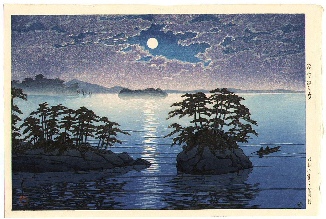 川瀬巴水: Twin Island at Matsushima - Artelino - 浮世絵検索