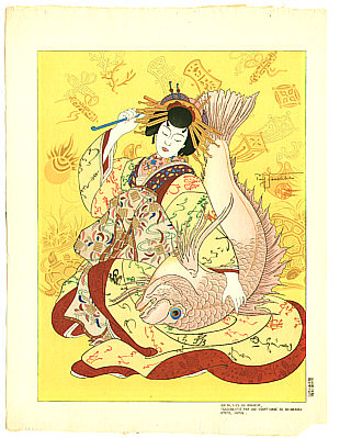 Paul Jacoulet 1902-1960 - Ebisu and Daikoku
