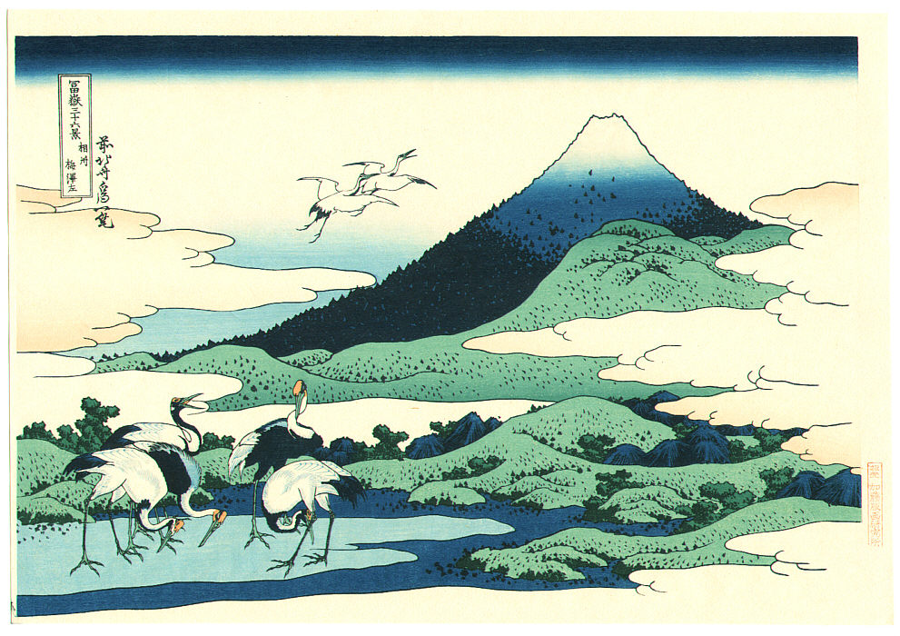 葛飾北斎: Thirty-six Views of Mt.Fuji - Umezawa - Artelino 