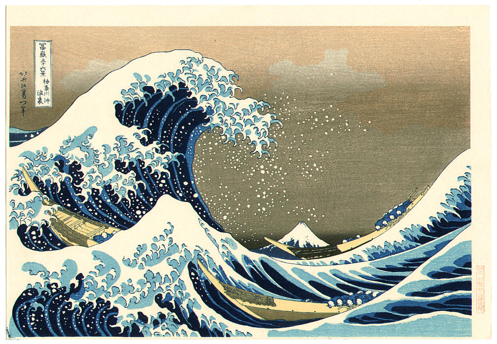 葛飾北斎: Big Wave - Fugaku Sanju Rokkei - Artelino - 浮世絵検索