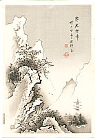 Gizan Izuno 1885-1957 - Mountains and Water - artelino Art Auctions. Gizan Izuno 1885-1957 - Mountains and Water