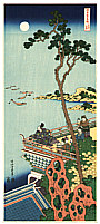 Hokusai Katsushika 1760-1849 - Aabe no Nakamaro - artelino Art Auctions. Hokusai Katsushika 1760-1849 - Aabe no Nakamaro