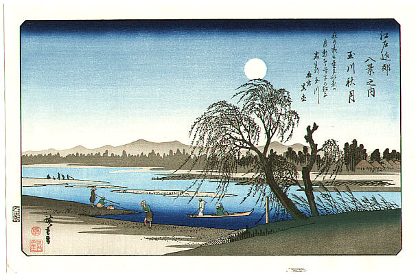 Hiroshige Ando 1797-1858 - Autumn Moon at Tama River - Edo Kinko Hakkei