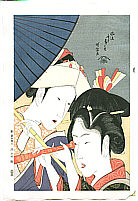 Hokusai Katsushika 1760-1849 - Telescope - artelino Art Auctions. Hokusai Katsushika 1760-1849 - Telescope