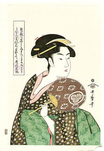 Utamaro Kitagawa 1750-1806 - Beauty Takashimaya Ohisa