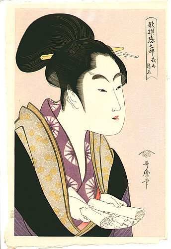 Utamaro Kitagawa 1750-1806 - Beauty Aukoi - artelino Art Auctions. Utamaro Kitagawa 1750-1806 - Beauty Aukoi