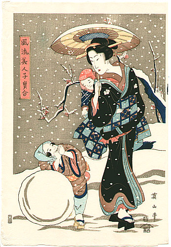 Eizan Kikugawa 1787-1867 - Beauty and Children in Winter