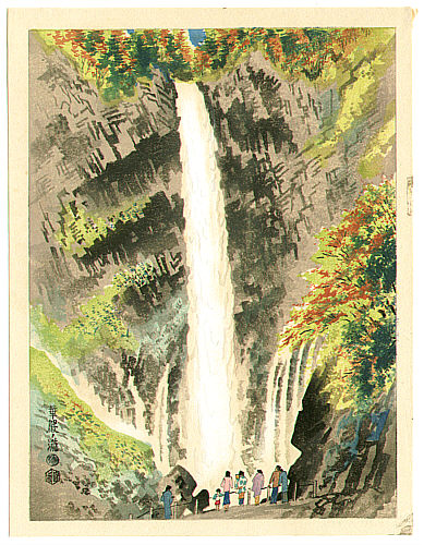 Eiichi Kotozuka 1906-1979 - Kegon Fall