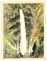 Eiichi Kotozuka 1906-1979 - Kegon Fall - artelino Art Auctions. Eiichi Kotozuka 1906-1979 - Kegon Fall