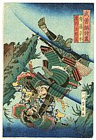 Yoshikazu Utagawa active ca.1850-70 - Samurai Fight in the Water - artelino Art Auctions. Yoshikazu Utagawa active ca.1850-70 - Samurai Fight in the Water