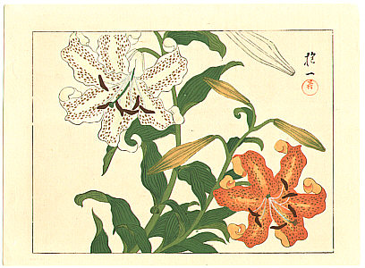 Hoitsu Sakai 1761-1828 - Lilies and Lotus - Two oban sheets - artelino Art Auctions. Hoitsu Sakai 1761-1828 - Lilies and Lotus - Two oban sheets