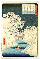 Hiroshige II Utagawa 1829-1869 - Ochanomizu - Edo Meisho Zue - artelino Art Auctions. Hiroshige II Utagawa 1829-1869 - Ochanomizu - Edo Meisho Zue