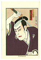 Hosai Baido 1848-1920 - Ichikawa Sadanji - Actor Portrait - artelino Art Auctions. Hosai Baido 1848-1920 - Ichikawa Sadanji - Actor Portrait