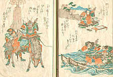 Eisen Ikeda 1790-1848 - Shinji Ando Vol.5 - artelino Art Auctions. Eisen Ikeda 1790-1848 - Shinji Ando Vol.5