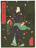 Yoshitaki Utagawa 1841-1899 - Jitsukawa Ensaburo - Memorial Portrait - artelino Art Auctions. Yoshitaki Utagawa 1841-1899 - Jitsukawa Ensaburo - Memorial Portrait