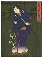 Yoshitaki Utagawa 1841-1899 - Jitsukawa Ensaburo - Memorial Portrait - artelino Art Auctions. Yoshitaki Utagawa 1841-1899 - Jitsukawa Ensaburo - Memorial Portrait